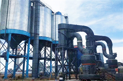 雷蒙磨成品粒度 