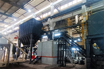 方解石加工工艺及设备（附真实案例） 哔哩哔哩