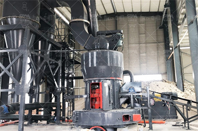 矿粉厂安全管理