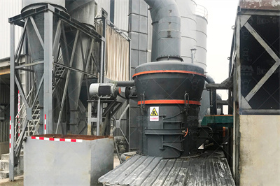 LUM系列超细立式磨粉机的型号及运行参数 百度文库